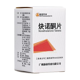 炔诺酮片