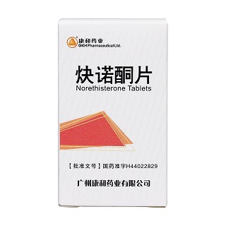 炔诺酮片价格