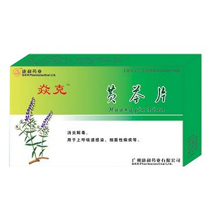 黄芩片