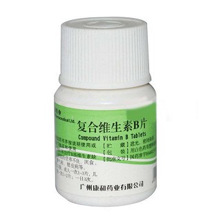 复合维生素b片