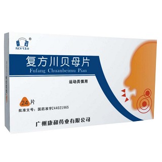复方川贝母片