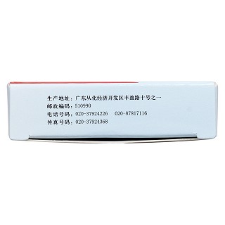 尼美舒利片功效作用厂家