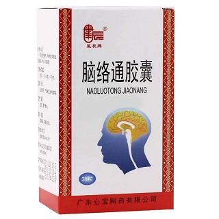 脑络通胶囊(心宝)