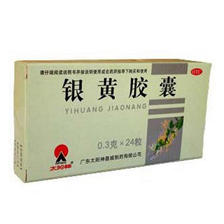 银黄胶囊(太阳神荔城)