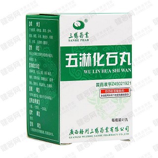 五淋化石丸(三鹤药业)