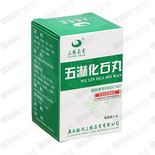 五淋化石丸价格