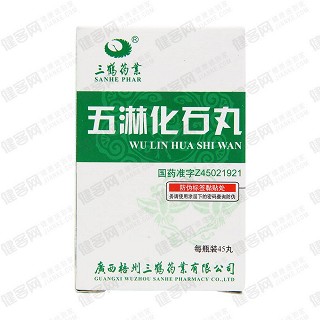 五淋化石丸功效作用厂家