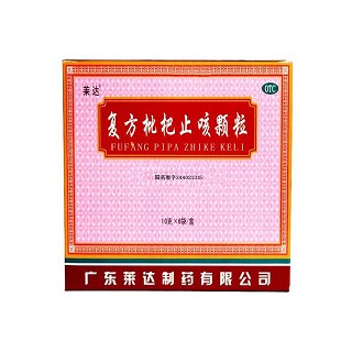 复方枇杷止咳颗粒(莱达)