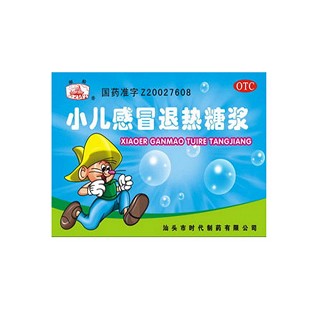 小儿感冒退热糖浆(时代)