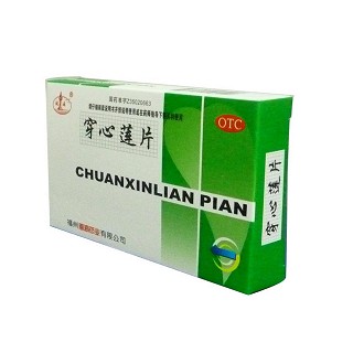 穿心莲片价格