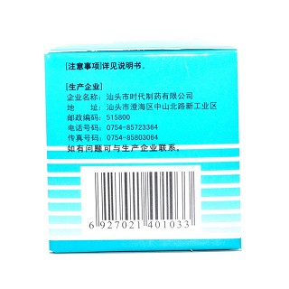 肥儿散价格