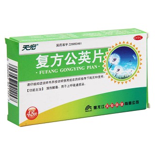 复方公英片(天宏)