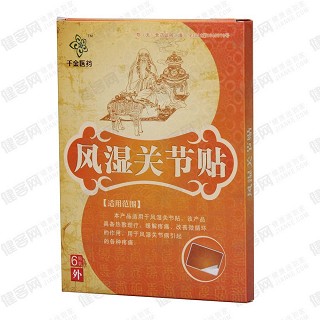 风湿关节贴(同顺堂)