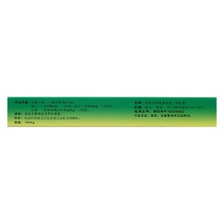 罗红霉素胶囊(150mg*6s)
