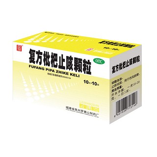 复方枇杷止咳颗粒(罗)