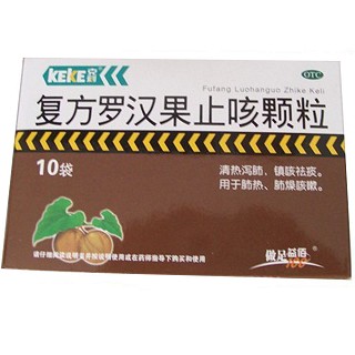 复方罗汉果止咳颗粒(益佰漓江)