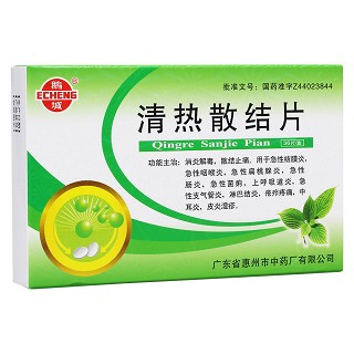 清热散结片(鹅城)