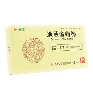 地蒽酚蜡棒(安生凤凰)