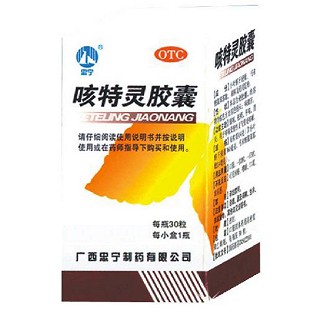 咳特灵胶囊(忠宁)