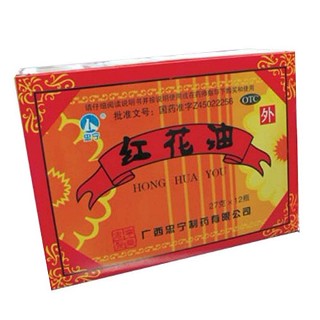 红花油(忠宁)