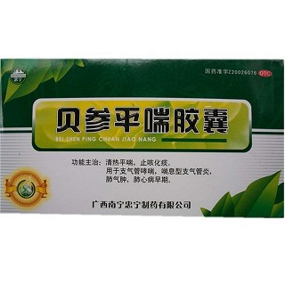 贝参平喘胶囊(忠宁)