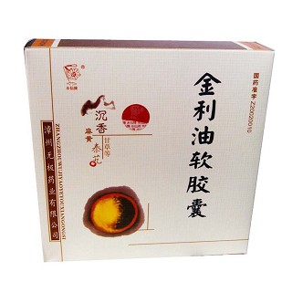 金利油软胶囊(无极)