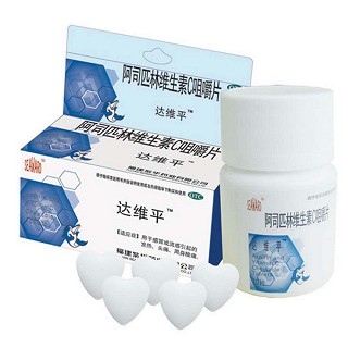 阿司匹林维生素c咀嚼片(紫华)