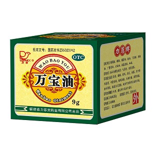 万宝油(力菲克)