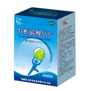 牡蛎碳酸钙片(力菲克)