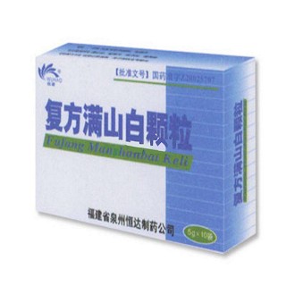 复方满山白颗粒(泉州恒达)