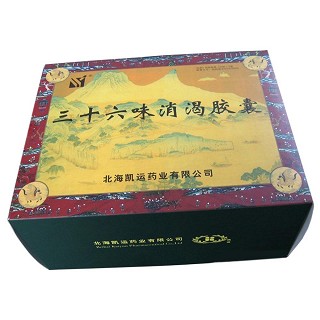 三十六味消渴胶囊(凯运)