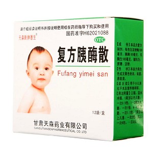 复方胰酶散价格