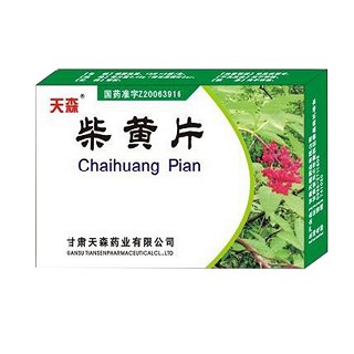 柴黄片价格