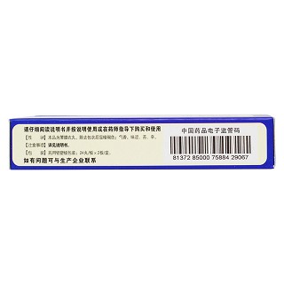 洁白丸(0.2g*48s)