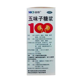 五味子糖浆价格