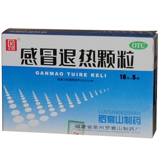 感冒退热颗粒(罗)