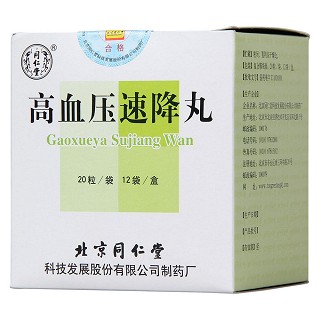 高血压速降丸功效作用厂家