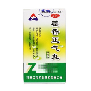 藿香正气丸价格