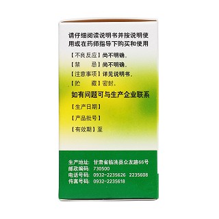 藿香正气丸(众友药业)