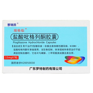 盐酸吡格列酮胶囊价格