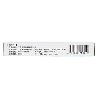 盐酸吡格列酮胶囊(15mg*7s)