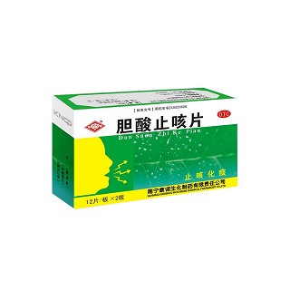 胆酸止咳片 胆酸止咳片