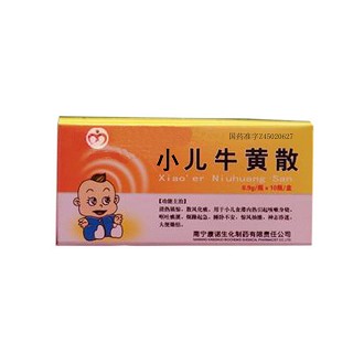 小儿牛黄散(康诺生化)