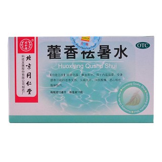 藿香祛暑水(同仁堂)