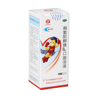 赖氨肌醇维b12口服溶液价格