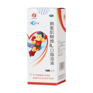 赖氨肌醇维b12口服溶液(满天星)