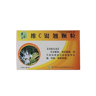 维c银翘颗粒(康诺生化)