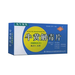 牛黄解毒片(康诺生化)