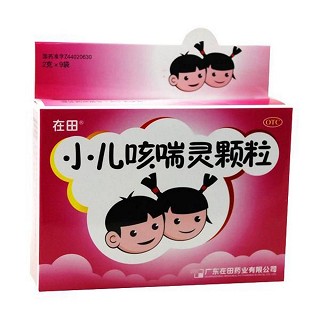 小儿咳喘灵颗粒(在田)