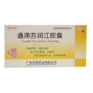 通滞苏润江胶囊(0.3g*12s*2板)